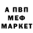 Амфетамин Розовый Ali Uapov