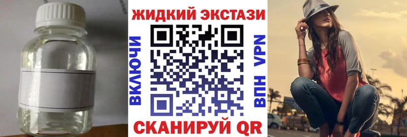 Бутират бутик  Купить  Киреевск 