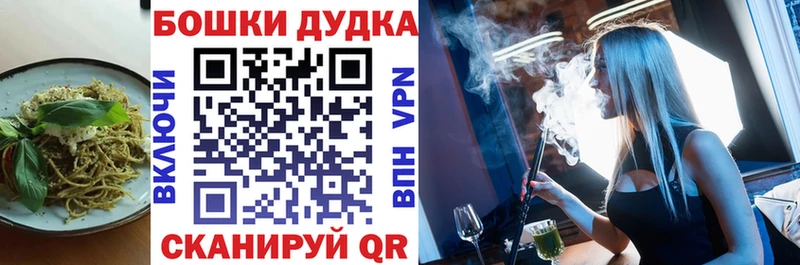 Печенье с ТГК конопля  Купить где  Киреевск 
