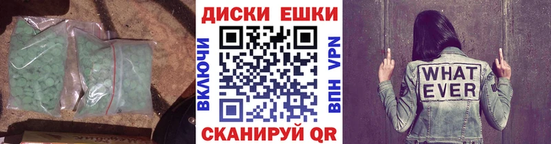 Купить где  Киреевск  Ecstasy louis Vuitton 