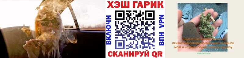 Купить  Киреевск  Гашиш Изолятор 