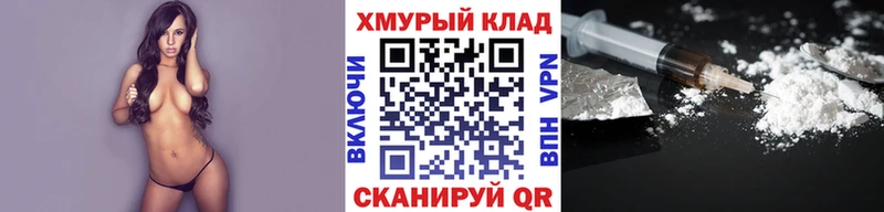 Героин гречка Купить Киреевск
