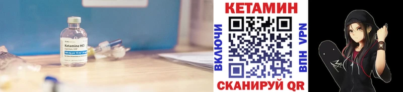 Купить где  Киреевск  КЕТАМИН ketamine 