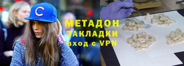 каннабис Костерёво