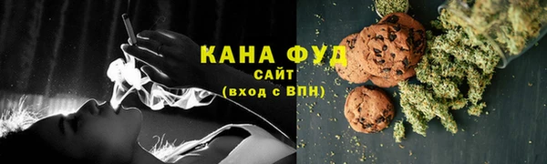 каннабис Костерёво