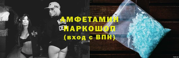 спайс Козловка
