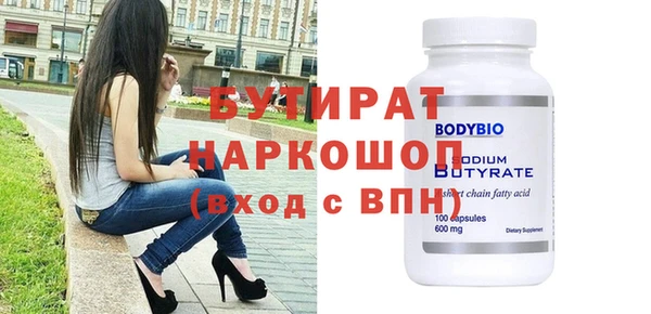 прущая мука Козельск