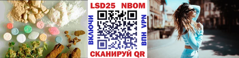 LSD-25 экстази ecstasy  Купить закладки  Киреевск 