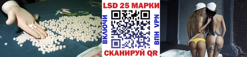 LSD-25 экстази кислота Киреевск