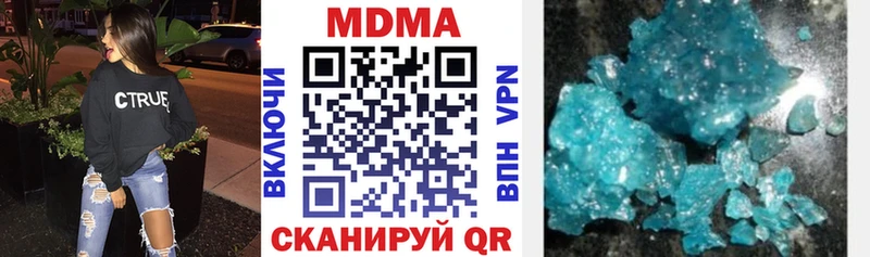 Купить  Киреевск  МДМА молли 