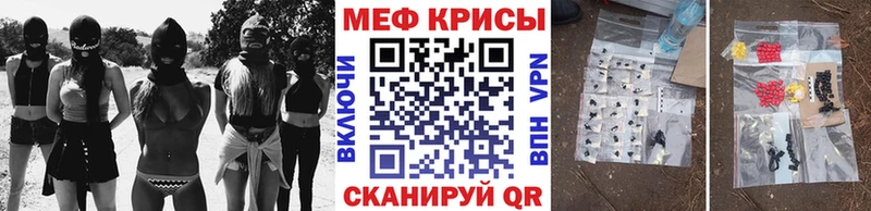 Купить где  Киреевск  Мефедрон мука 
