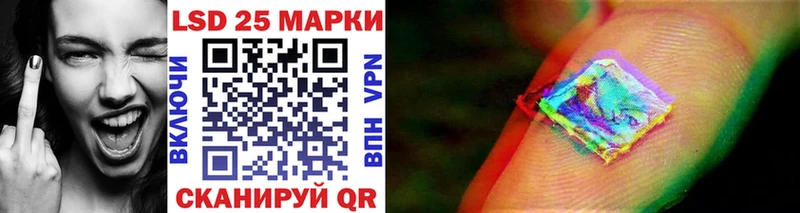 Купить  Киреевск  Наркотические марки 1,8мг 