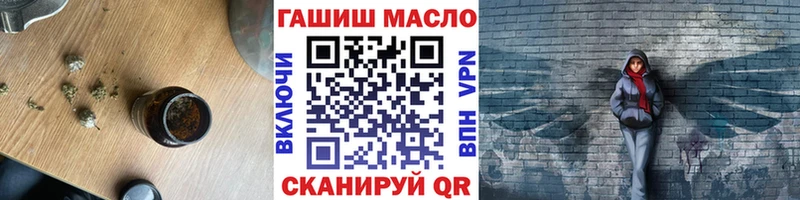 Купить где Киреевск ТГК жижа